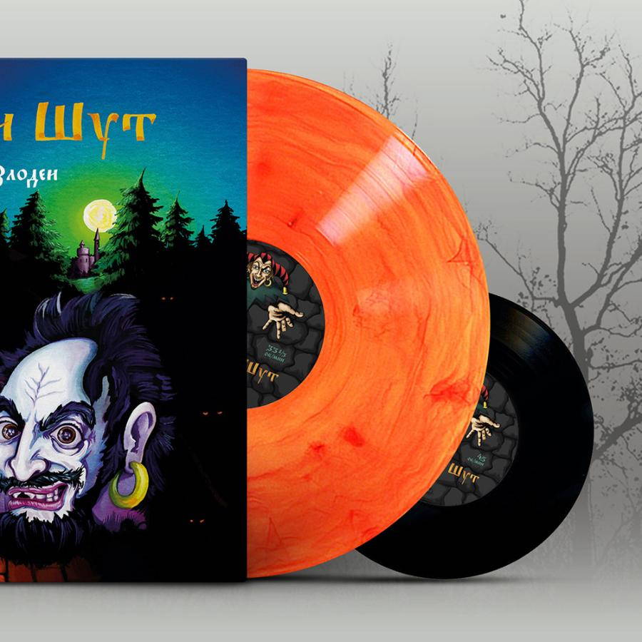 Король И Шут – Герои И Злодеи 2LP Кузнец